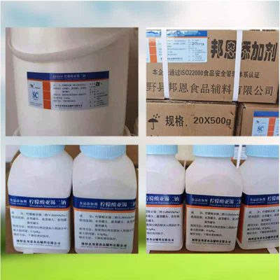 Disodium stannous citrate Package